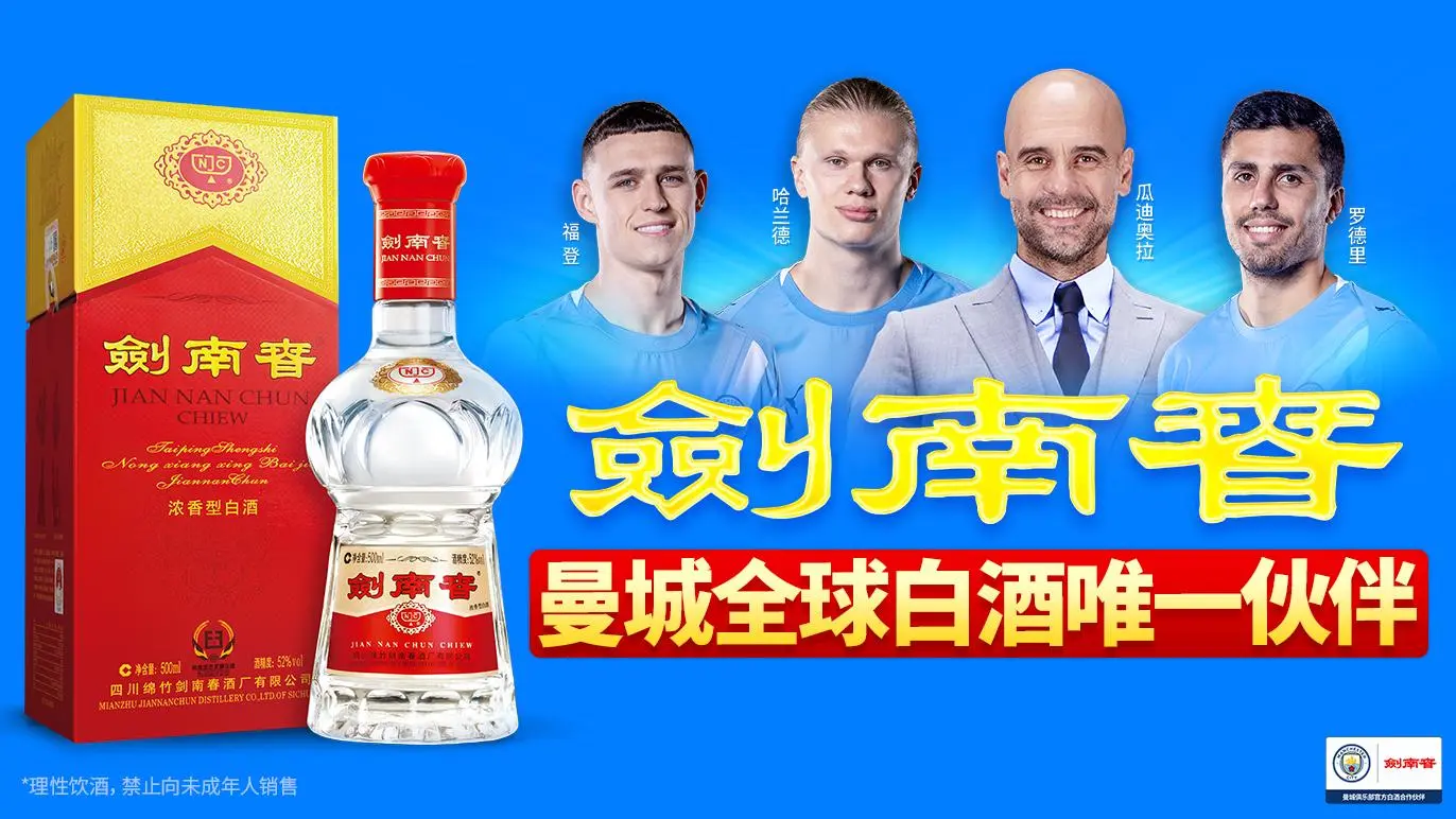 IM电竞官方入口-谢尔基谈落后阿森纳5分:曼城绝不会放弃,会一场一场去拼