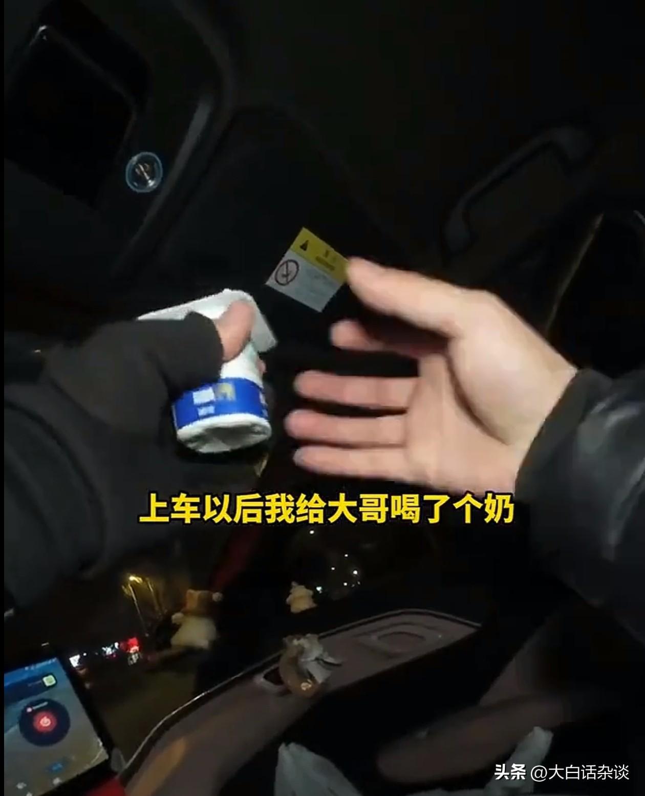 IM电竞官方入口-山东车主给代驾赠送茅台后续,代驾已联系车主,车主回应网友炸锅