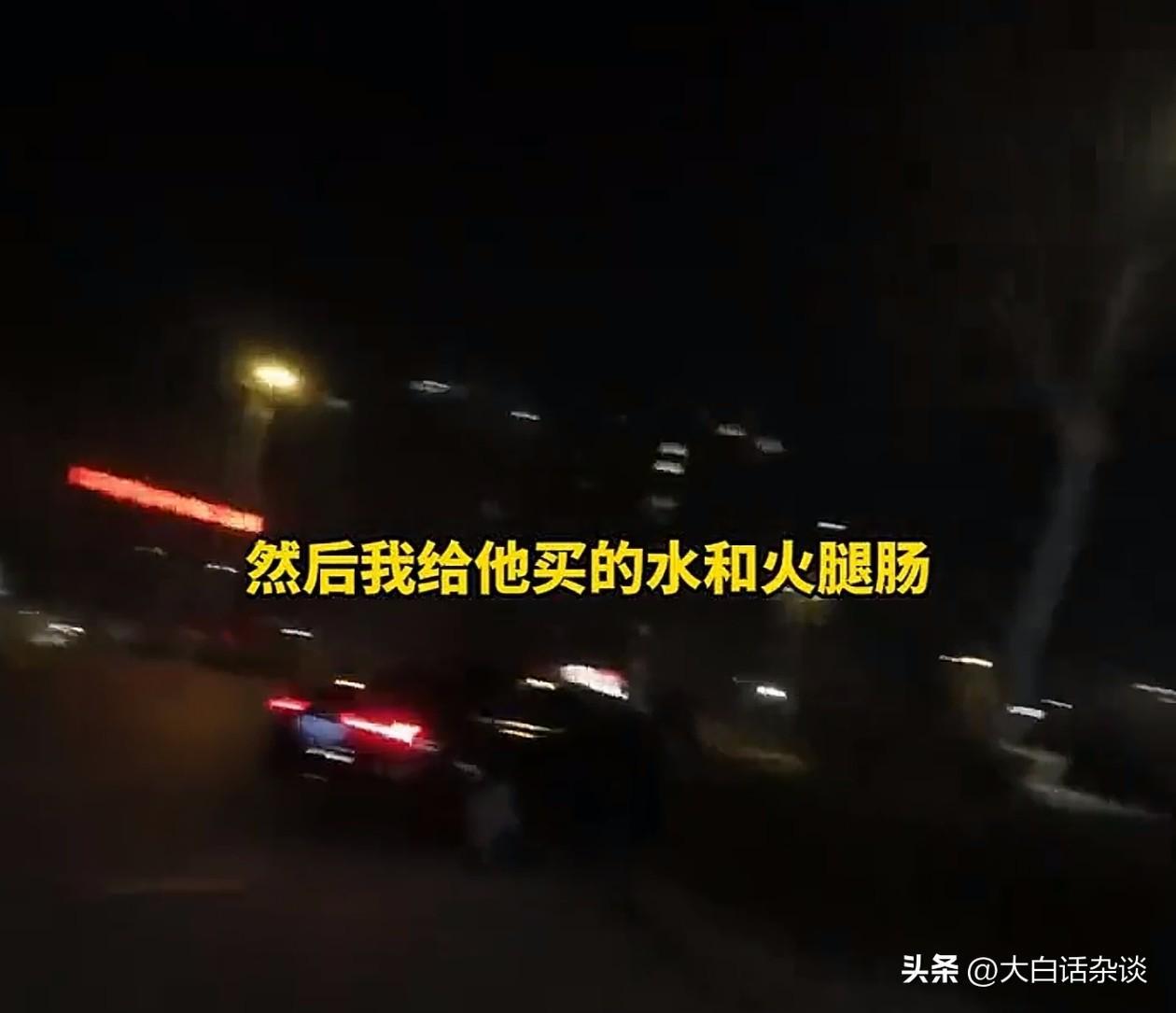 IM电竞官方入口-山东车主给代驾赠送茅台后续,代驾已联系车主,车主回应网友炸锅