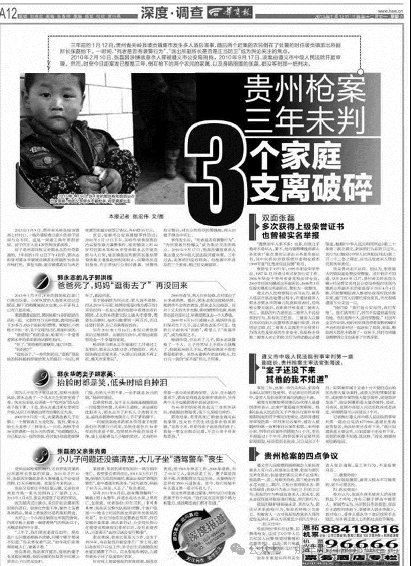 IM电竞官方入口-刘虎当年做报社记者的三件旧事