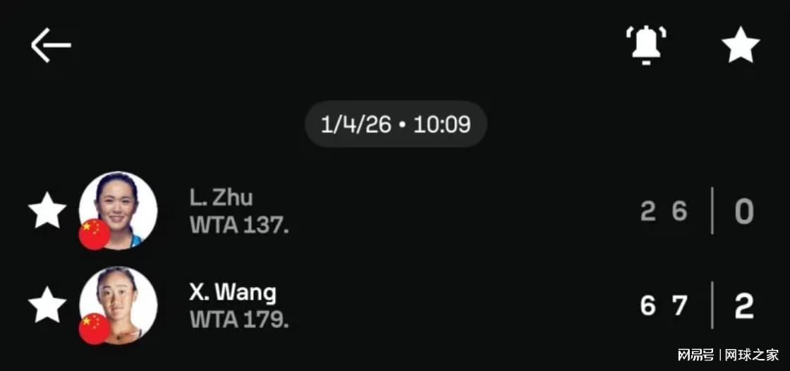 IM电竞官方网站-张之臻挑战谢尔顿时间确定,王曦雨力擒朱琳六安赛冠军稳了?